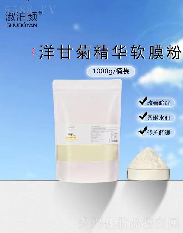 �V��ǧ�t���yƷ���޹�˾���粴���ʾվ��AܛĤ�� 1000g/Ͱ�b����ˮ�����o(h��)�澏