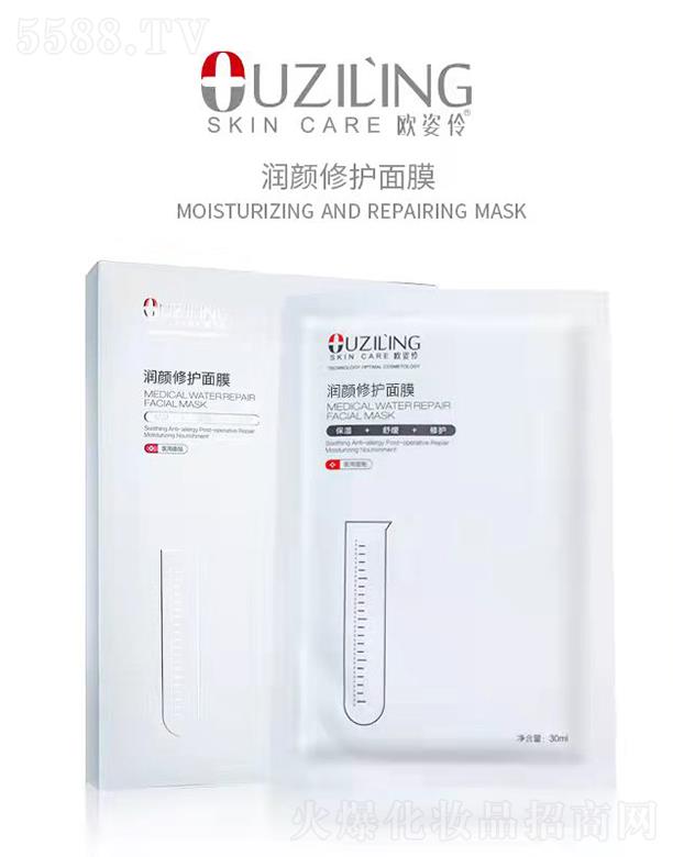 �V�ݚW���滯�yƷ���޹�˾���W���杙(r��n)����o(h��)��Ĥ