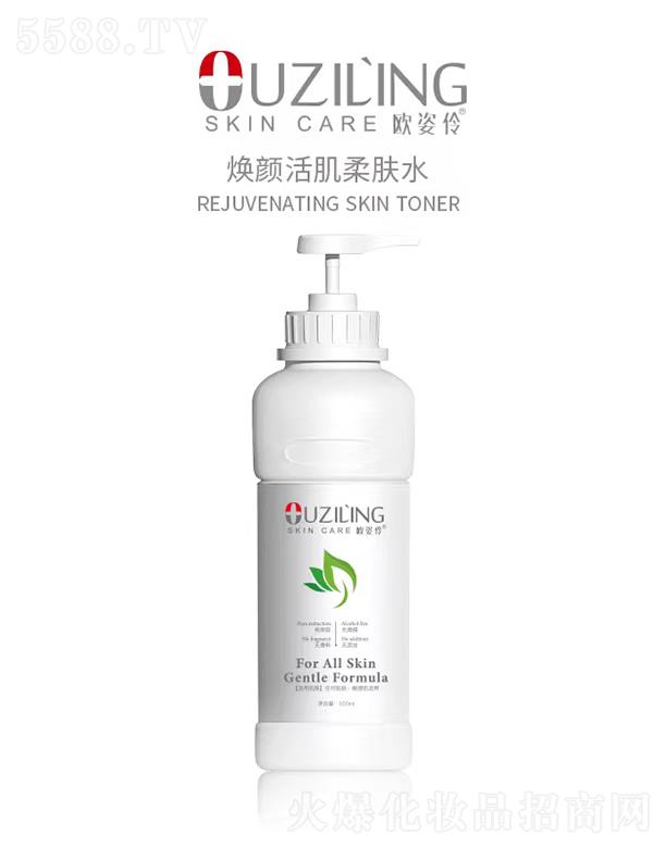 �V�ݚW���滯�yƷ���޹�˾���W���柨���wˮ