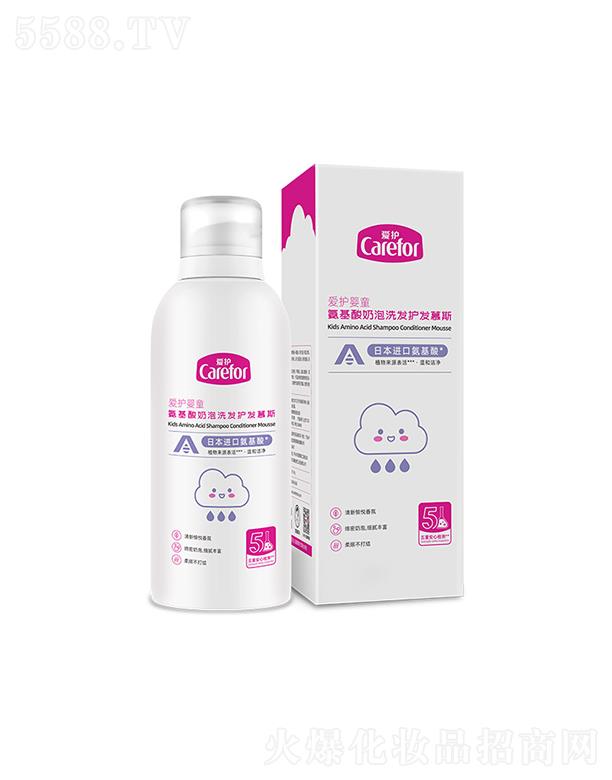 ��ɽ��(��i)�o(h��)����Ʒ���޹�˾����(��i)�o(h��)��ͯ����������ϴ�l(f��)�o(h��)�l(f��)Ľ˹ 350mlܛ�����ݺ��o(h��)ë�l(f��)