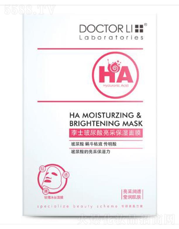 �麣����������Ƽ����޹�˾����ʿ���������ɱ�����Ĥ 22g/Ƭ*8Ƭ�a(b��)ˮ����