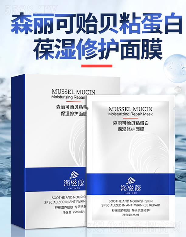 ����ۊWʢ�������t(y��)�W(xu��)�Ƽ����޹�˾������ޢɭ�����Oؐճ����������o(h��)��Ĥ 25ML/Ƭ�m�ø��N�w�|(zh��)