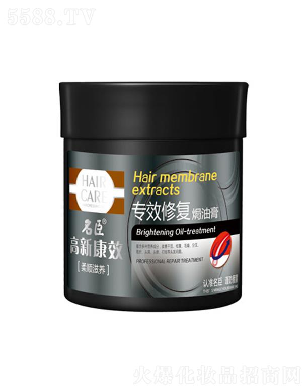 ����������Ʒ�ɷ����޹�˾�����¿�Ч��Ч�ޏ�(f��)�h�͸�-������B(y��ng) 500ml�����^�l(f��)�����g����