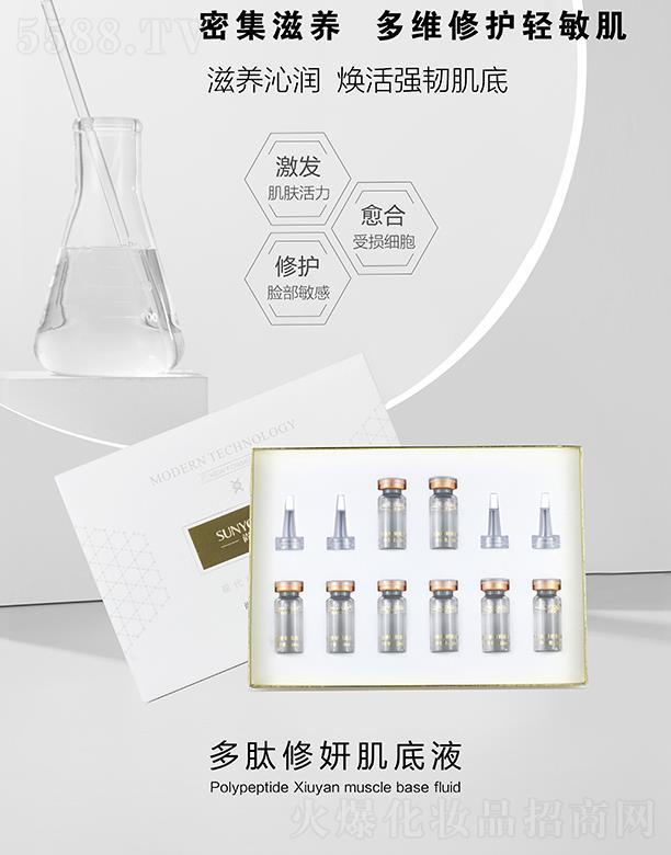 �V�݌�������Ƽ����޹�˾���Ѓ�(y��u)Ȫ������������Һ ��S���o�p����