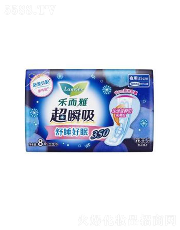 �Ϻ��������޹�˾�������ų�˲���w��ҹ���o�����l(w��i)������35cm�� 8p�N�����w������������©