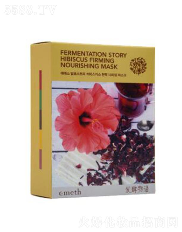 �Ϻ��S�Ȼ��yƷ���޹�˾���~õ��l(f��)�����Z(y��)ľ�Ȼ��������B(y��ng)��Ĥ 25ml*10���ƴֲڼ��w