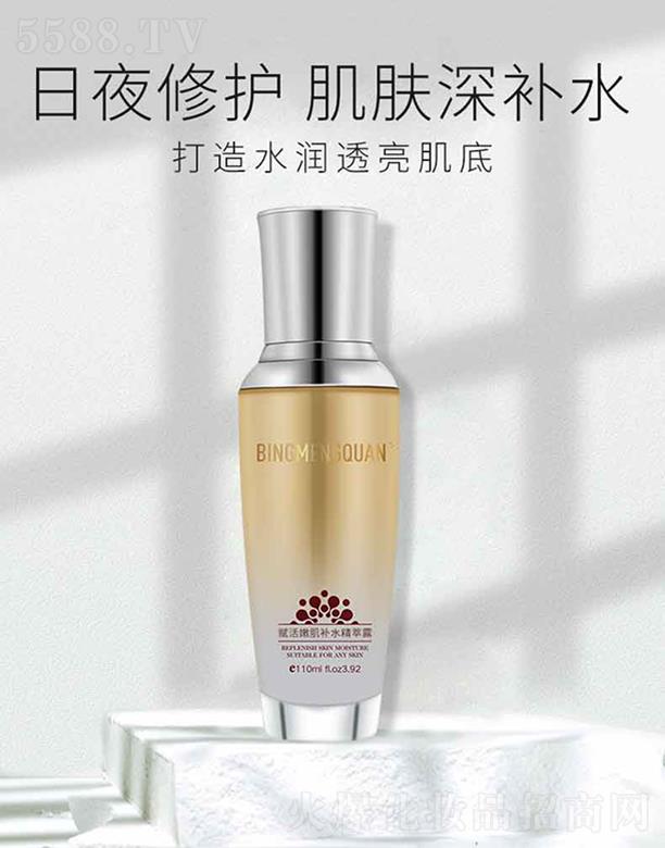 �V�����y���yƷ�������޹�˾������Ȫ�x���ۼ��aˮ����¶ 110ml�澏���w����