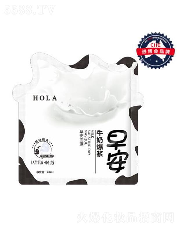 �V�ݰ�ϣ����(sh��)�I(y��)���޹�˾������ţ�̱��{�簲��Ĥ 28ml*5P���Ѽ��w�ܼ��a(b��)ˮ