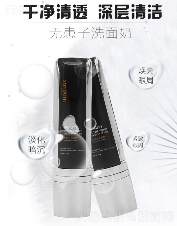 �V�|���軯�yƷ���F(tu��n)���޹�˾�������o����ϴ���� 50g  �����غ�