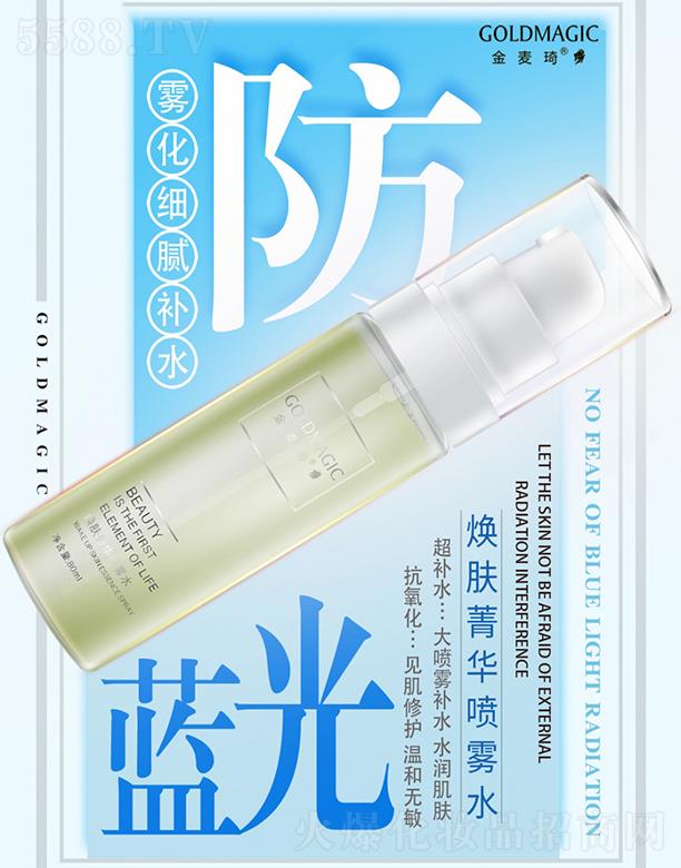 �V�|���軯�yƷ���F(tu��n)���޹�˾�����������wݼ�A���Fˮ �a(b��)ˮ���� 80ml