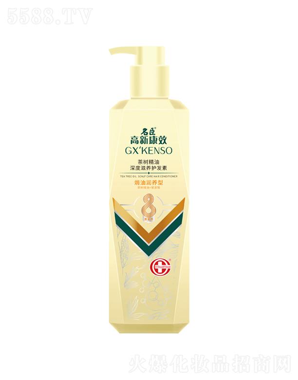 ����������Ʒ�ɷ����޹�˾�����¿�Ч���(sh��)����������B(y��ng)�o(h��)�l(f��)�أ��h�͝�(r��n)�B(y��ng)��500ml�a(b��)���^�l(f��)����I(y��ng)�B(y��ng)��ˮ��