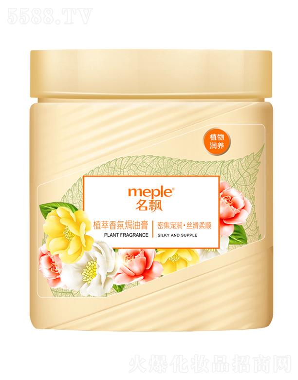 ����������Ʒ�ɷ����޹�˾�����hֲ����՟h�͸ࣨ�ܼ����� �z����혣�