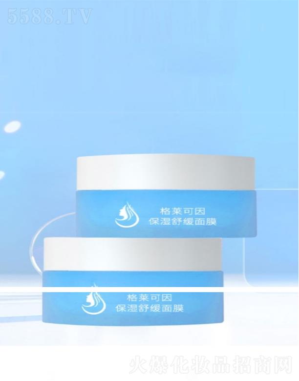 �V����̻��yƷ���޹�˾�����R���򱣝��澏��Ĥ �ߝ�(r��n)���� ����(r��n)M