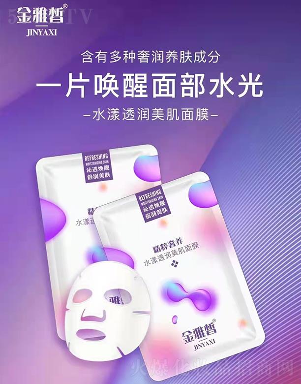 ����Ʒ�y���ݿƼ��l(f��)չ���޹�˾�������ˮ��͸��(r��n)������Ĥ ��͸���n����(r��n)���w