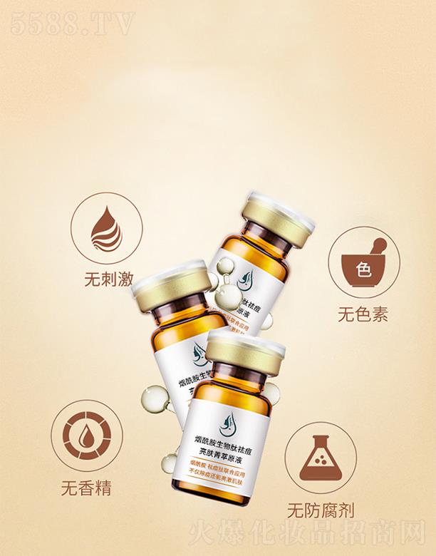 �V����̻��yƷ���޹�˾������������������wݼ��ԭҺ(����ƿ) �������w