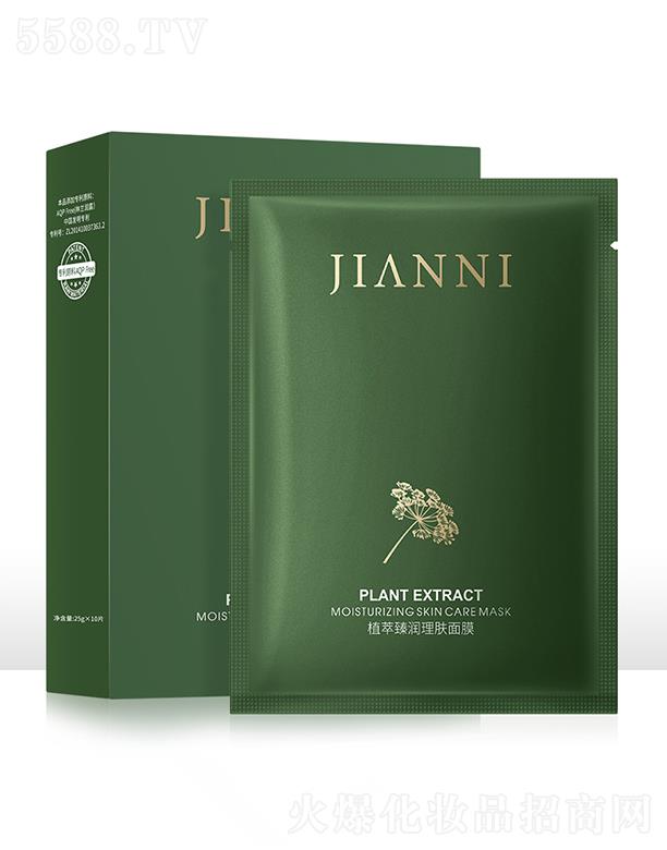 �V�����n���ݻ��yƷ���޹�˾���������I����¶��ĸ���A��Ĥ 25ml1Ƭ