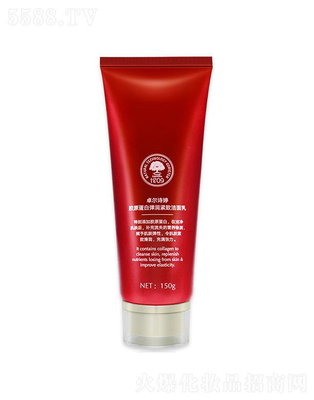 �V�|��z�໯�yƷ���޹�˾��׿��Ԋ���zԭ���׏����o������ �a(b��)ˮ���������wɫϴ����150��