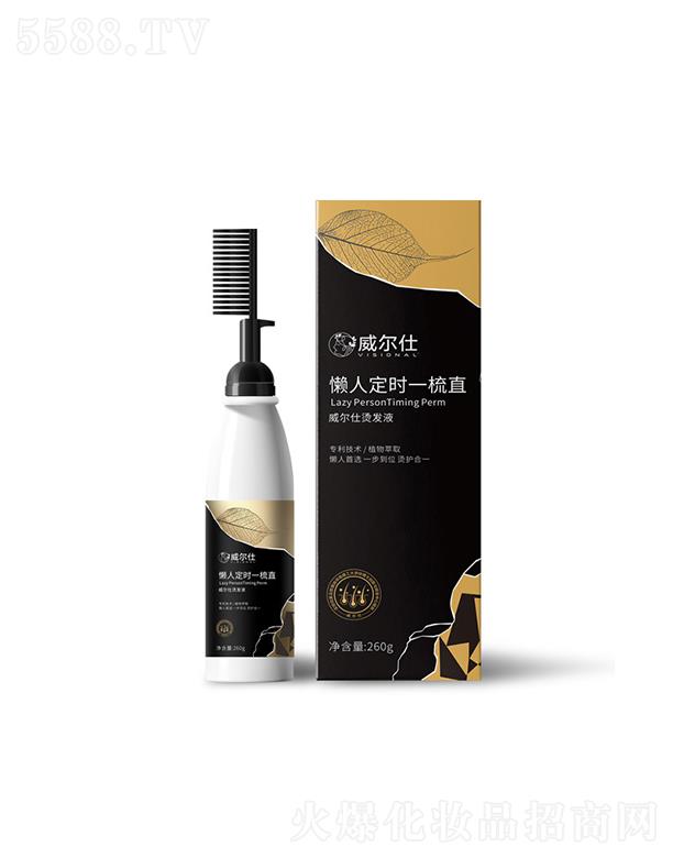 �V���КWؐ�Ѿ���(x��)�������޹�˾���������¿�ֱ�l(f��)��  �����A�����ֱ   �C�l(f��)ˮ���Ñ��˶��r(sh��)һ��ֱ