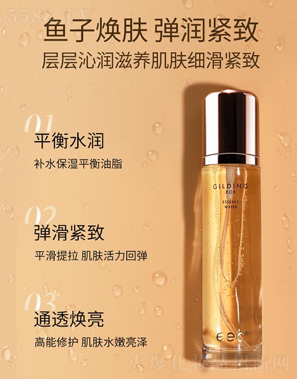 �V���������yƷ���޹�˾��eec�aˮ�����Aˮ   �~���u�沿�o��   �o�����w�aˮ����ˬ�wˮ