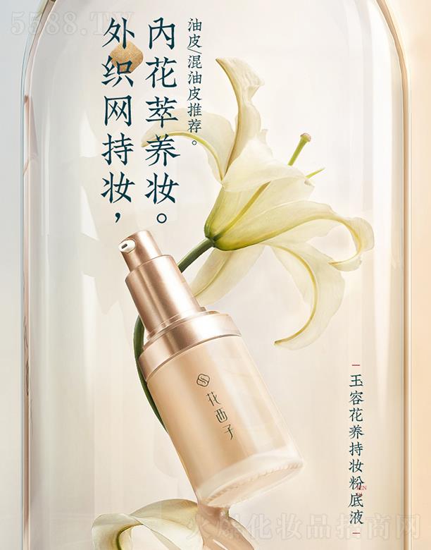 �����˸񻯊yƷ���޹�˾�������ӳ֊y�۵�Һ ����Ƥ����(��i)/��覱���־�bb˪�p���B(y��ng)�wŮ��Ó�y