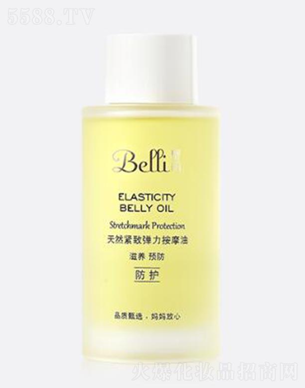 �Ϻ����ό��I(y��)���޹�˾��Belli�����Ȼ�o������Ħ�� 100ml���o�y· �������w
