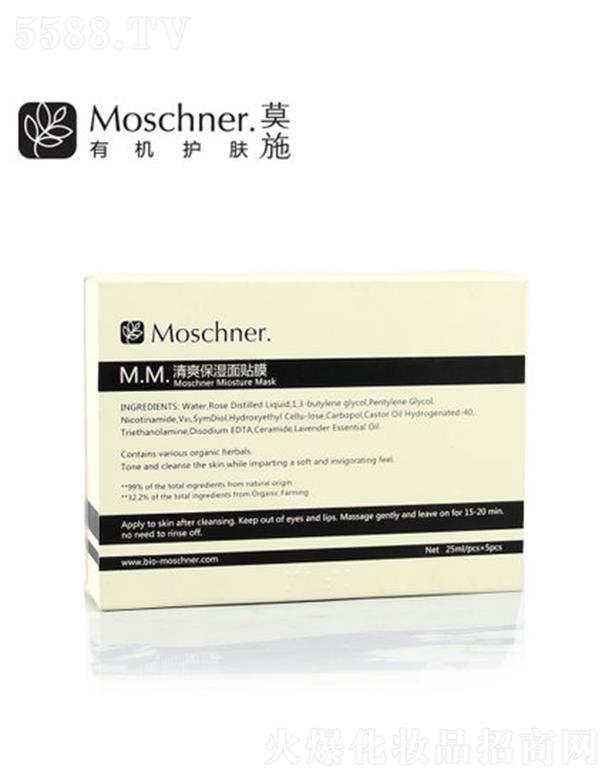 �Ϻ�������(sh��)�I(y��)���޹�˾��Īʩ��ˬ������Ĥ�N 5Ƭ���r(sh��)�a(b��)��ˮ�� ˲�g��ܛ����