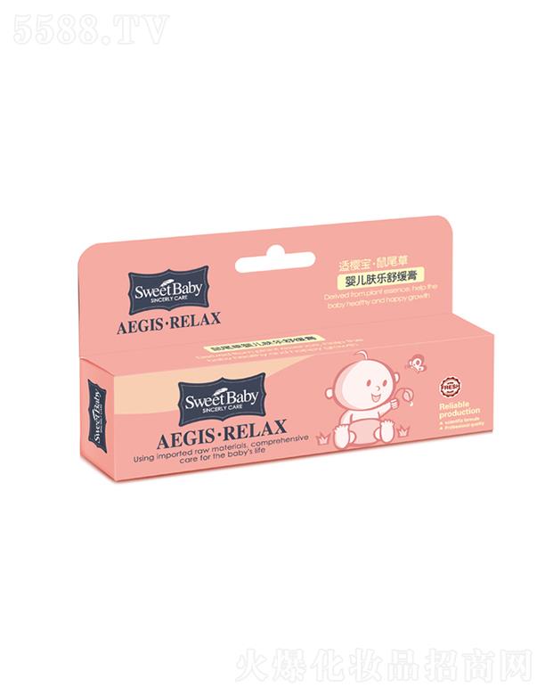 ���^�н����ջ����I(y��)���޹�˾���m�ь���β�݋냺�w���澏�� 20g���²���ā���o���w