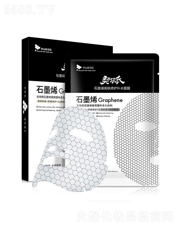 ���h(yu��n)����ɯ����Ƽ����޹�˾��������ʯīϩ���w���o(h��)�a(b��)ˮ��Ĥ  �a(b��)ˮ����   �������w