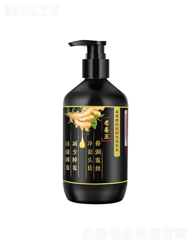 �V�ݸ߾��ž���(x��)�������޹�˾���߾�������ϴ�l(f��)ˮ   �̰l(f��)����  �Ͻ���   500ml