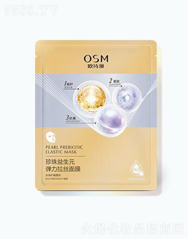 �㽭�WԊ(sh��)�����F(tu��n)���޹�˾���WԊ(sh��)����������Ԫ�������z��Ĥ 25ml*5Ƭ/25ml�澏���o(h��)�o�輡�w������o(h��)