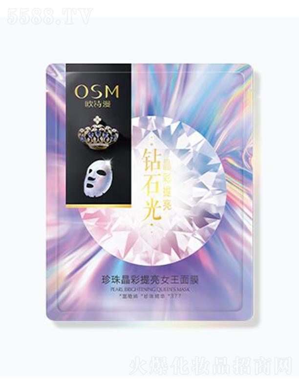 �㽭�WԊ(sh��)�����F(tu��n)���޹�˾���WԊ(sh��)�����龧������Ů����Ĥ 25ml*5Ƭ�pӯ���ո��Ƽ��w�ֲ�