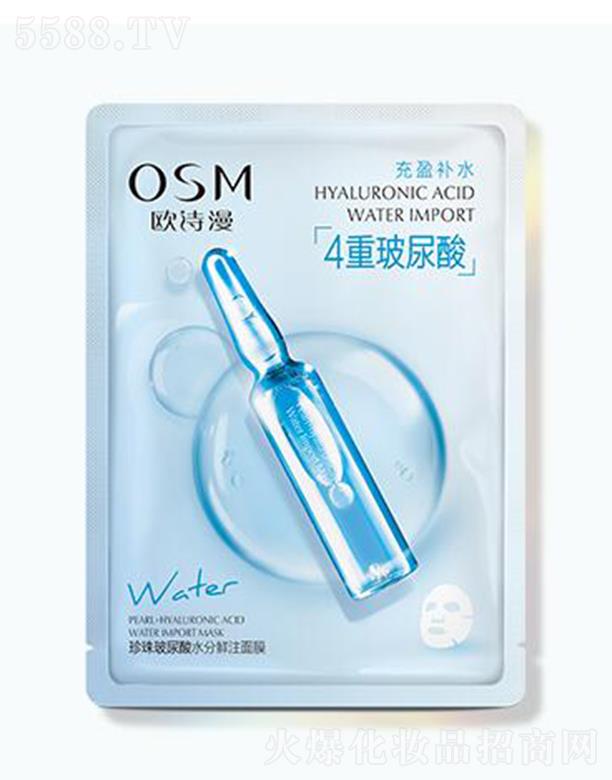 �㽭�WԊ(sh��)�����F(tu��n)���޹�˾���WԊ(sh��)�����鲣����ˮ���rע��Ĥ 25ml*5Ƭ��N���w��(du��)�߾`�F(xi��n)����