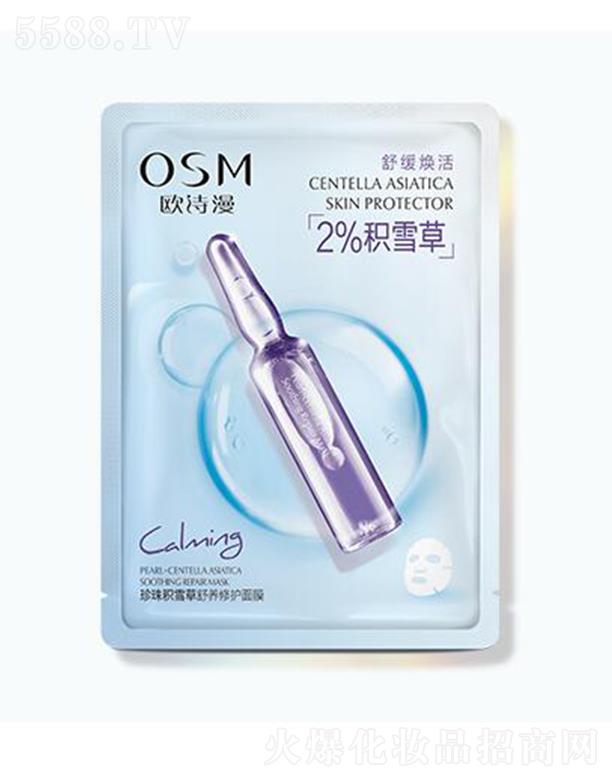 �㽭�WԊ(sh��)�����F(tu��n)���޹�˾���WԊ(sh��)������eѩ�����B(y��ng)���o(h��)��Ĥ 25ml*5Ƭ�ܼ����o(h��)��Ч�澏���w���m