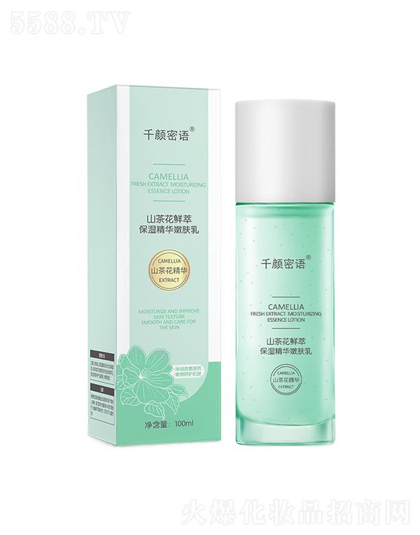 �V�|�Ή����yƷ���޹�˾��ǧ����Zɽ�軨��ˬˮ�����b ���������A��Һ�aˮ������ā�̝�