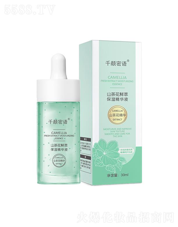 �V�|�Ή����yƷ���޹�˾��ǧ����Zɽ�軨���AҺ�aˮ����  �沿���A�������y���w�o�w