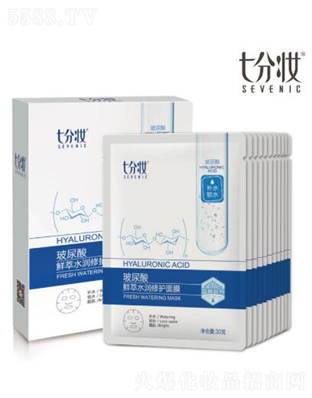 �������߷֊y���yƷ���޹�˾���߷֊y�������r��ˮ�����o(h��)��Ĥ 30g*10Ƭ���Ƽ��w����