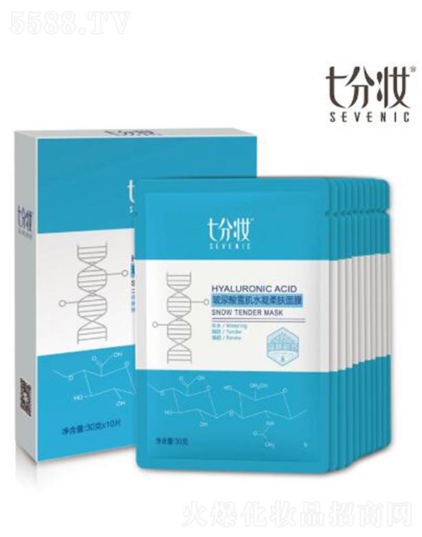 �������߷֊y���yƷ���޹�˾���߷֊y������ѩ��ˮ�����w��Ĥ 30g*10Ƭ�������w���ȼ�ˮ����