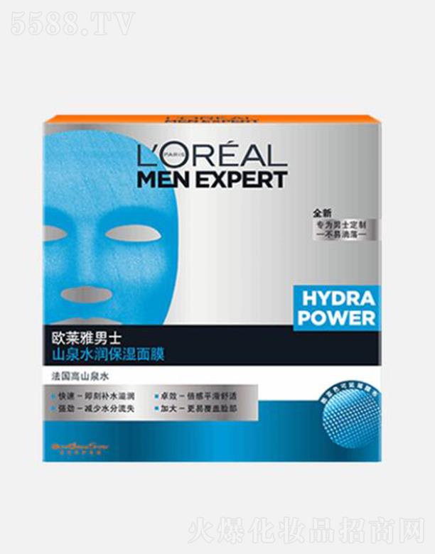 �W�R��(�Ї�(gu��))���޹�˾���W�R����ʿɽȪˮ��(r��n)������Ĥ 30ml*5ƽ����ܛ���m���o��