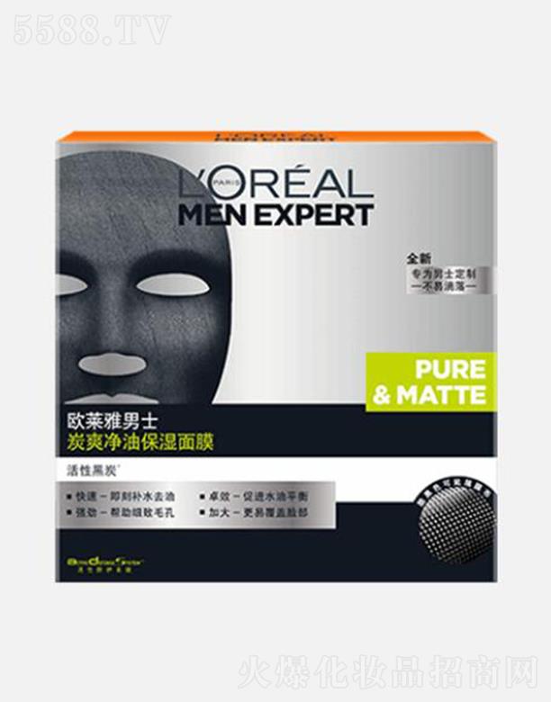 �W�R��(�Ї�(gu��))���޹�˾���W�R����ʿ̿ˬ���ͱ�����Ĥ 30ml*5ȥ��������֬��(x��)��ë��