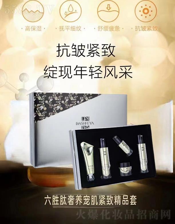 �V��ǧ�t���yƷ���޹�˾����Ԋ���I�����������B(y��ng)�����o�¾�Ʒ�� �߱����ƽ���y