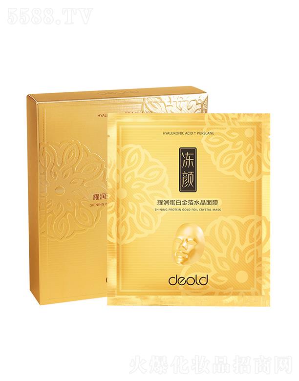 �V�|�������yƷ���޹�˾���f�W�zԭ����24K��ˮ����Ĥ   �������w   �������̝��aˮ