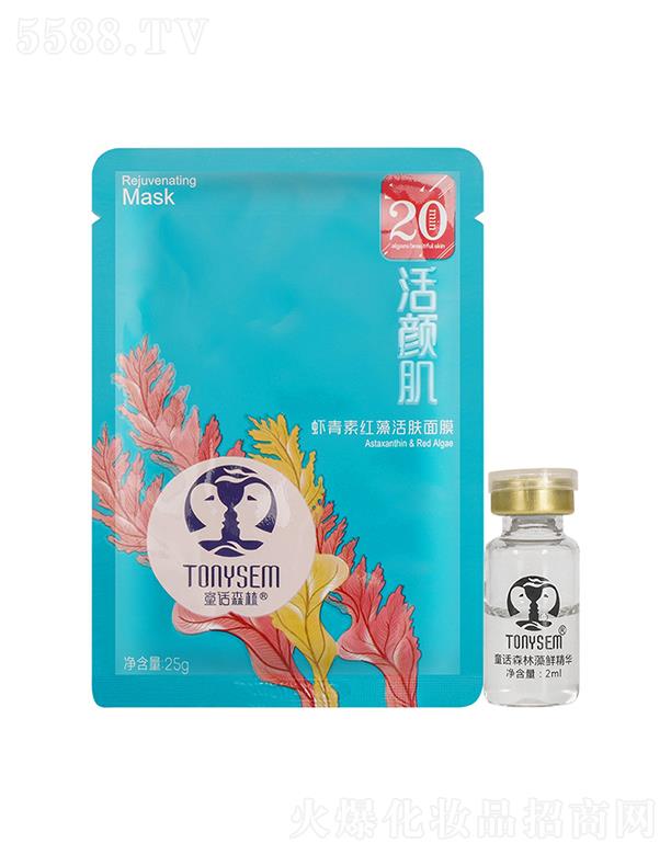 �V�ݵҌ�������Ƽ����F(tu��n)���޹�˾��ͯԒɭ���r���ؼt����w��Ĥ  ԭҺ�a(b��)ˮ����   �o���澏����