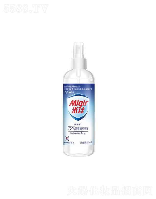 �V�ݵҌ�������Ƽ����F(tu��n)���޹�˾���Ҍ���75%�ƾ����F   ����������y����    Сƿ�Ҵ�����Һ   ���F60ml