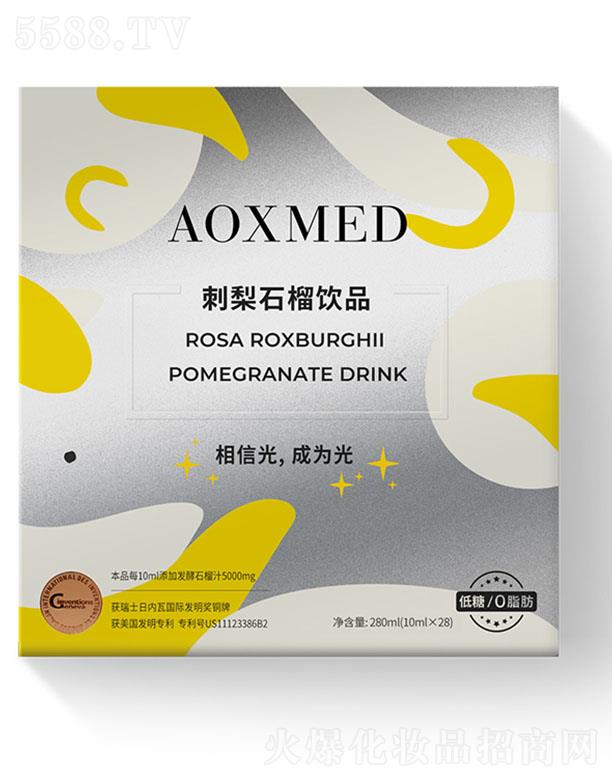 ���_(d��)�z���Ϻ�������Ƽ����޹�˾��AOXMED����ʯ���Ʒ 280ml��10mlx28��