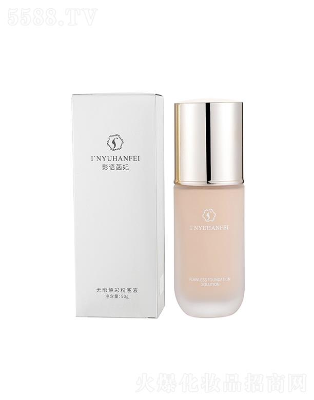 �㽭����yƷ���޹�˾��Ӱ�Z(y��)�������ͼ��۵�Һ   ��͸ˮ��(r��n)  ���ݸ��x