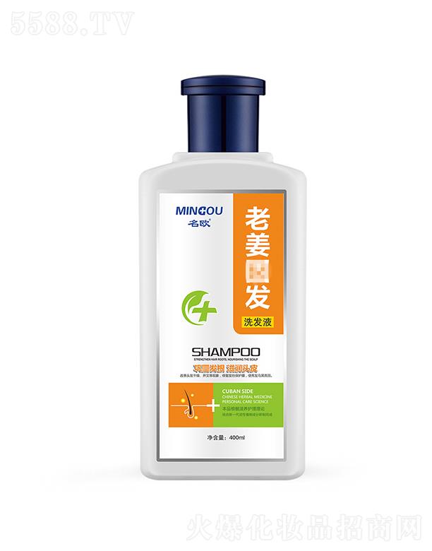 �V�����Wˎ�I(y��)���޹�˾�����W�Ͻ�ϴ�l(f��)Һ  400mL  ֲ���o�l(f��)
