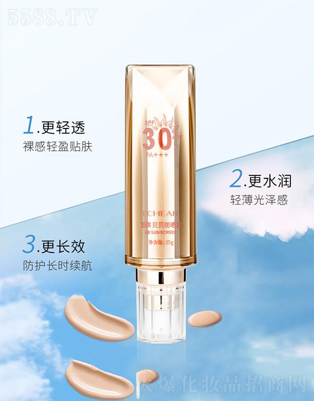 �V�|�������yƷ���޹�˾������ؐؐ����˪   SPF30   ��ˬ���o(h��)���⾀