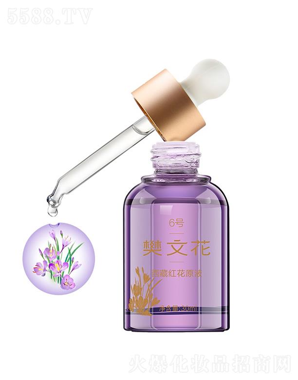 �V�ݷ��Ļ����yƷ���޹�˾�����Ļ�6̖(h��o)���ؼt��ԭҺ 30ml�m�ϟo��ɰ��S�ļ��w