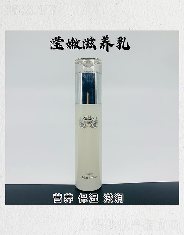 �V���л���ɏ�����������޹�˾���V���л���ɏ �����]�����B(y��ng)�� 100ml