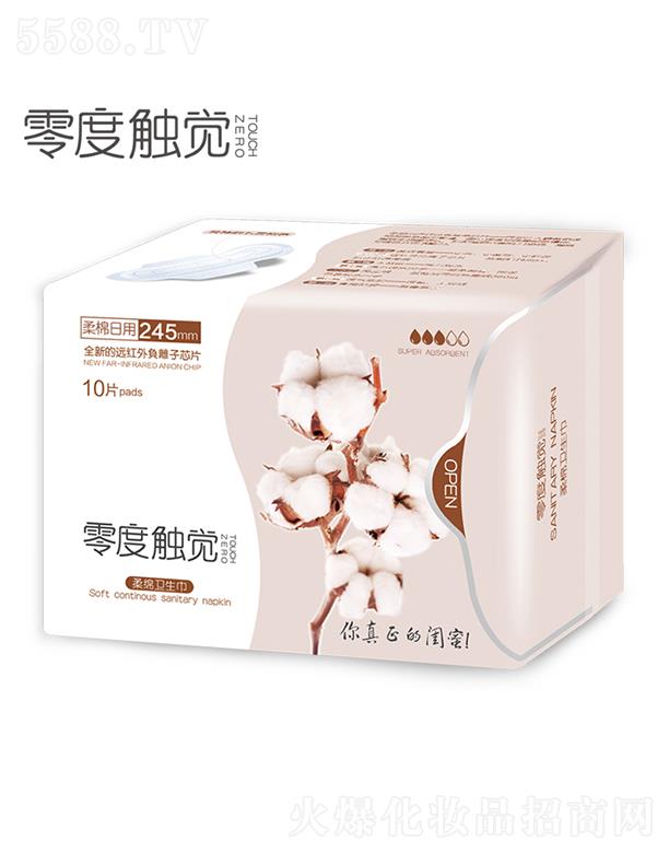 �V��һ�㻯�yƷ���޹�˾������|�X(ju��) ���������l(w��i)���� 245mm*10 ��ˬ������